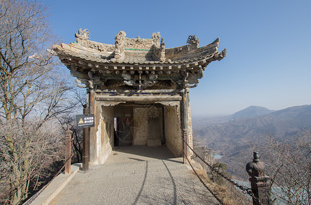 中华道教第一山 崆峒山背景图片