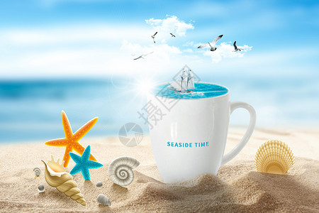 海边咖啡海边帆船创意图设计图片
