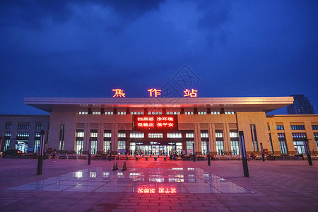 河南省焦作火车站背景