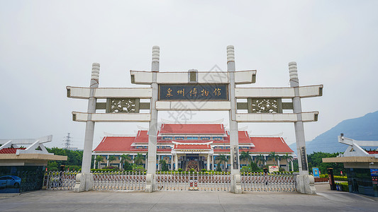 丝绸之路博物馆泉州博物馆海上丝绸之路背景