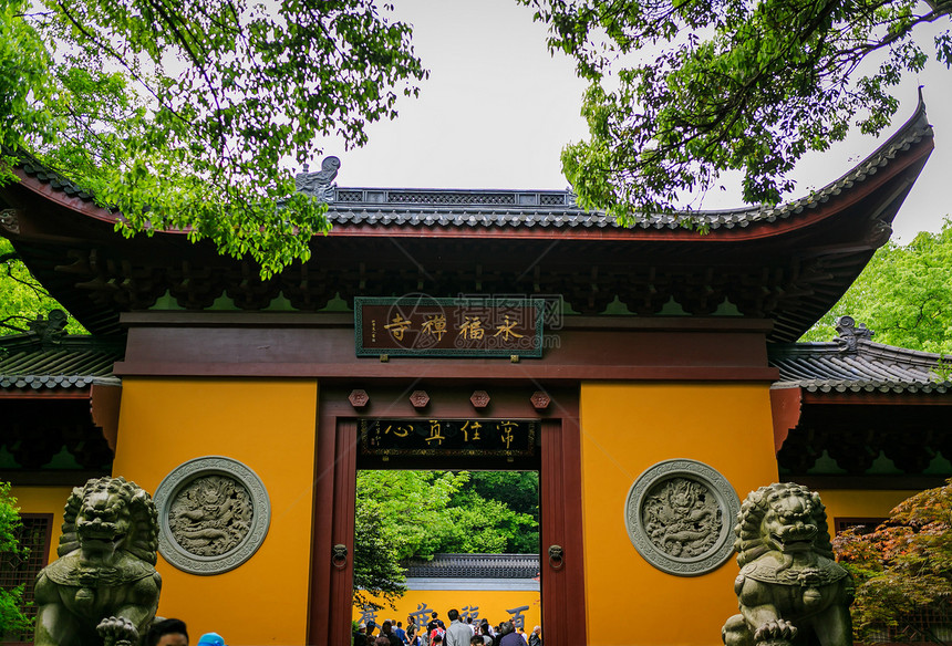 杭州灵隐寺水福禅寺图片