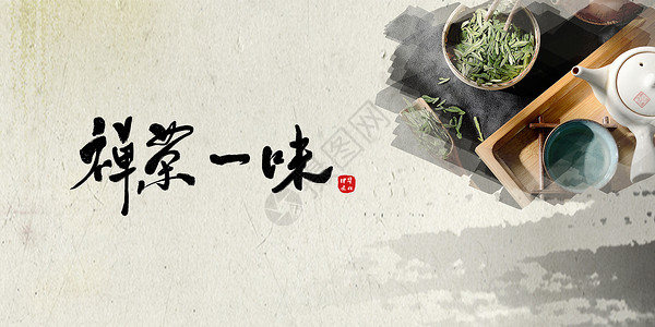朝鲜风情茶背景设计图片