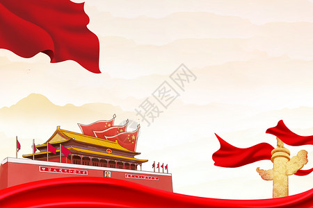 北京航拍素材国庆节设计图片