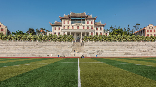 厦门大学logo厦门大学建南大礼堂操场背景