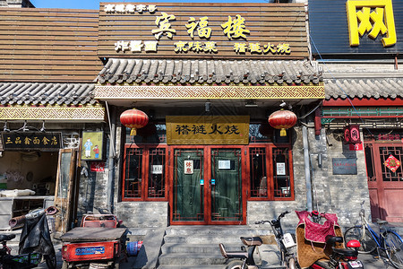 北京特色小吃护国寺小吃街褡裢火烧背景