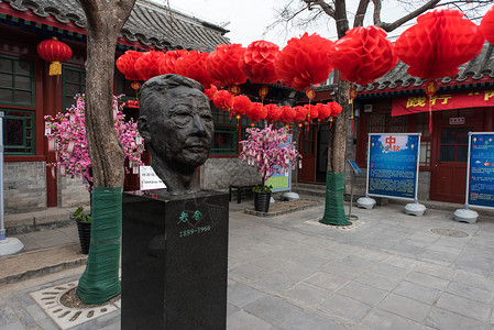 老四合院北京老舍故居四合院院内展览老舍像背景