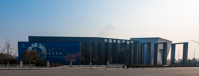 中国电影博物馆背景图片