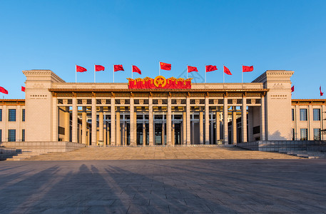 国庆节70周年金秋十月红旗招展的中国国家博物馆背景