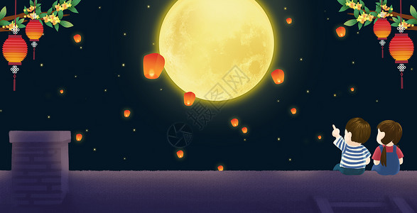 坐在月亮上男孩中秋佳节设计图片