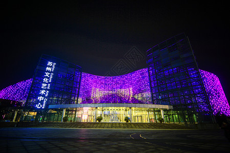 苏州文化艺术馆苏州标志夜景建筑背景