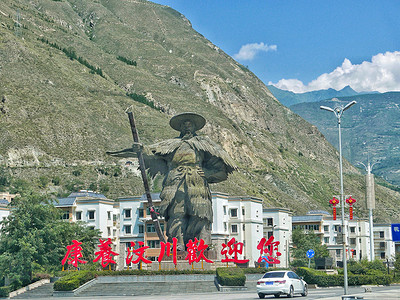 四川标志四川汶川的地标大禹雕塑背景
