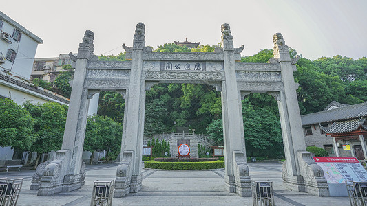 浏阳风光长沙浏阳思邈公园背景