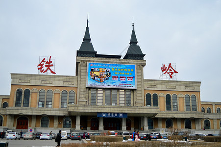 铁岭火车站背景图片