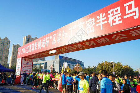 马拉松赛跑高密马拉松背景