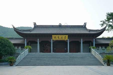 宁波阿育王寺高清图片