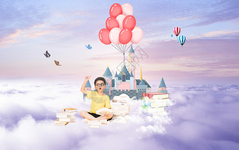 魔法书素材儿童梦幻童话世界设计图片