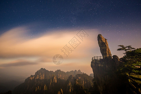 秋天夜景安徽黄山夜色飞来石背景