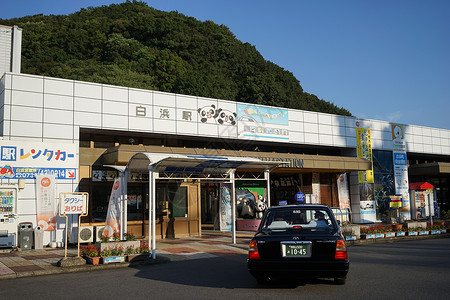 日本便利店日本JR线白浜车站背景