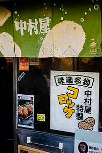 日本餐饮店背景图片