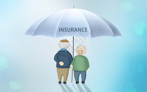 19病养老保险设计图片