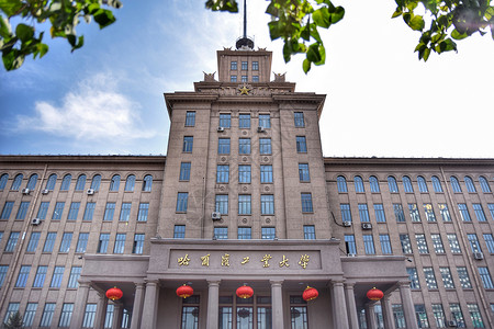 河北工业大学哈尔滨工业大学背景