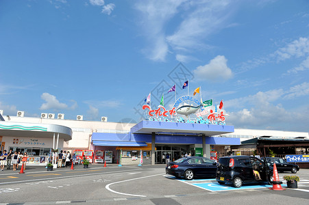 日本白滨TORE TORE海鲜市场背景