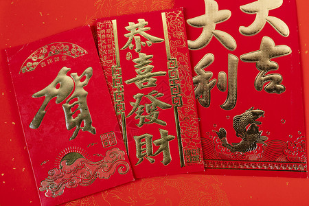 新年中国红包新年红包背景