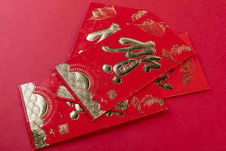新年中国红包新年红包背景