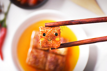 香辣豆腐微笑的食物设计图片