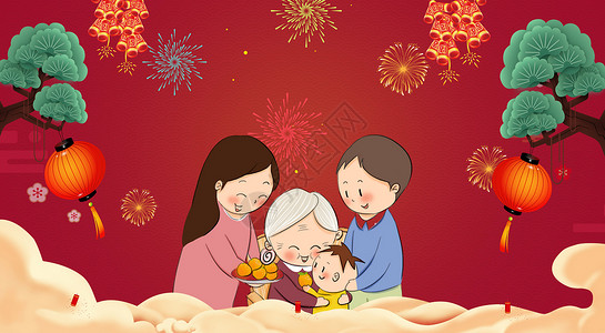 新年团圆海报背景图片