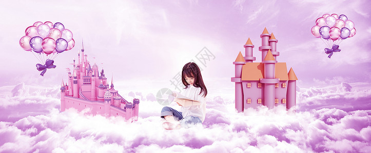 星空素材粉色小女孩的梦幻世界设计图片