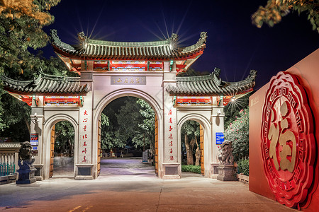 牌坊夜景厦门南普陀寺夜景背景