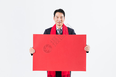 新春商务男性手拿红纸图片