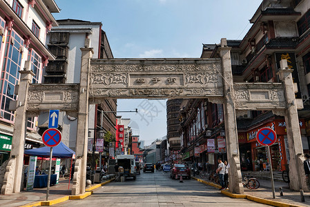 老街文化湖湘民俗老街坡子街牌坊背景