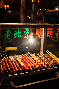 糖葫芦老北京糖葫芦串串儿高清图片