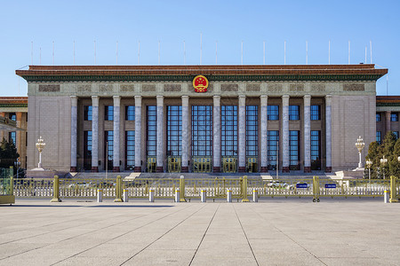 大陆人民北京人民大会堂背景
