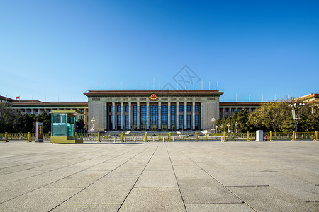 十三届全国人大常委会北京人民大会堂背景