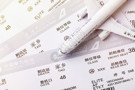 飞机票素材乘飞机回家乡背景
