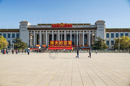 当兵光荣北京中国国家博物馆改革开放四十周年展览背景