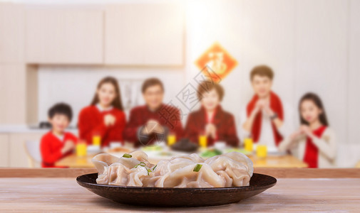 家庭饺子元素团圆设计图片