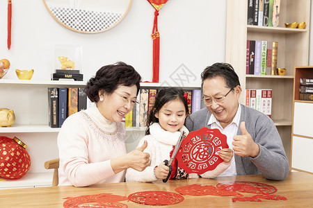 新年祖孙剪窗花图片