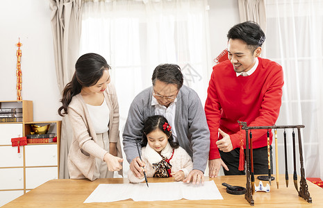 祖孙三代一起写书法背景图片