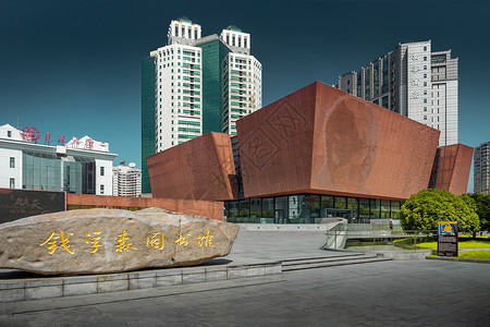上海交通大学钱学森图书馆外貌建筑高清图片素材