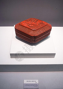 宝藏盒清末刷红漆器方盒背景