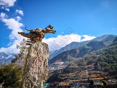 云南虎跳峡云南香格里拉虎跳峡风光背景