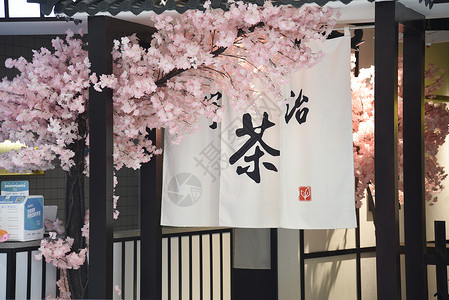 日本餐饮日本茶道餐厅装饰背景