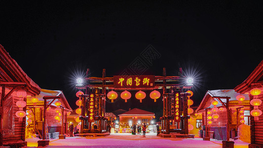 冬游雪乡中国雪乡夜景背景