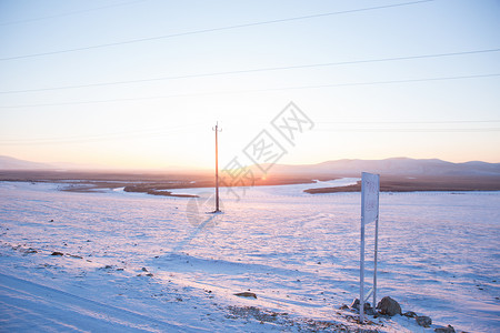 内蒙古冬季边防线日落图片