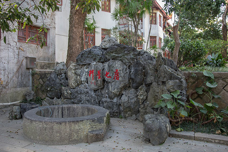 福州西禅寺唐七星泉背景图片