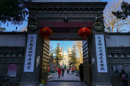北京西什库教堂风光背景图片